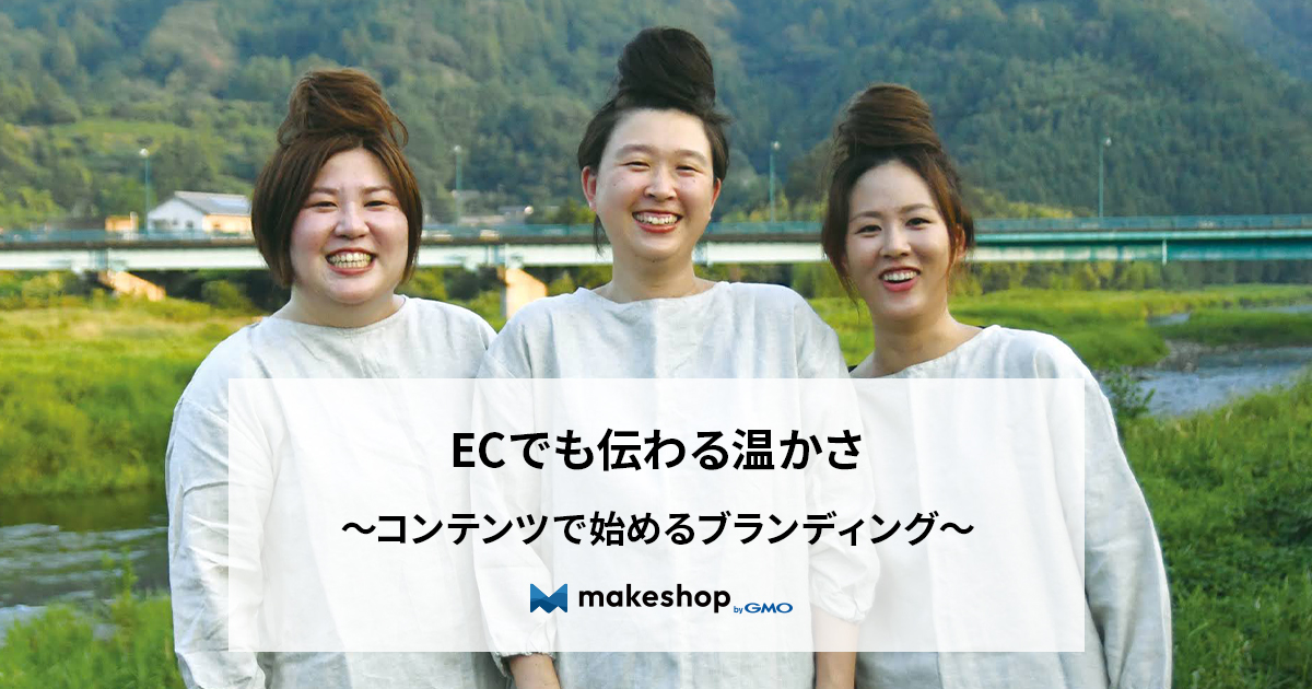 ECǤ벹ƥĤǻϤ֥ǥ󥰡