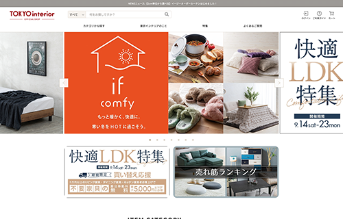 株式会社 東京インテリア家具 様