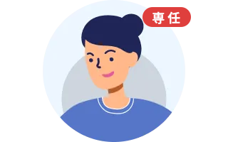 担当営業メンバー