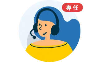 ECアドバイザー