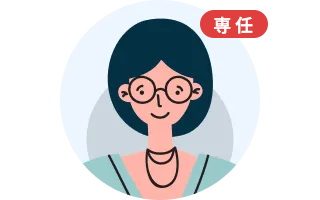 各種代行サポート